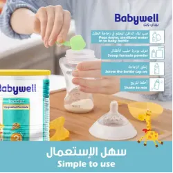 Babywell Baby Milk Stage (3) (2x900 g)