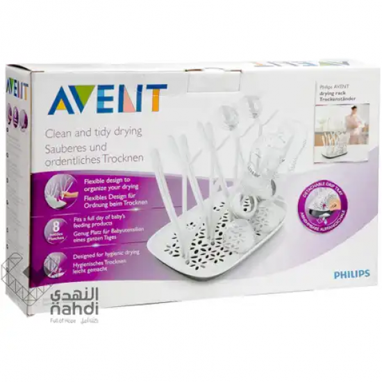 Philips Avent Drying Rack