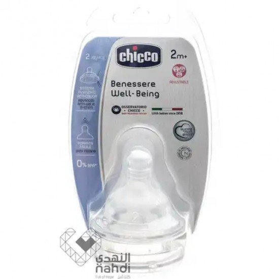 Chicco Well Beeing Teat 2M+ Silicone 2 pcs White