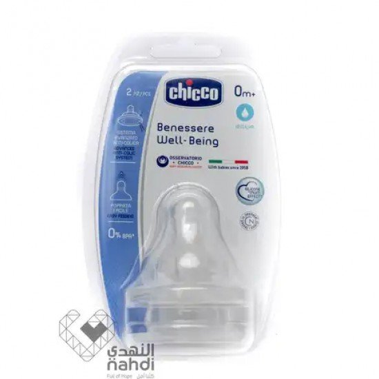 Chicco Well Beeing Teat 0M+ Normal Silicone 2 pcs