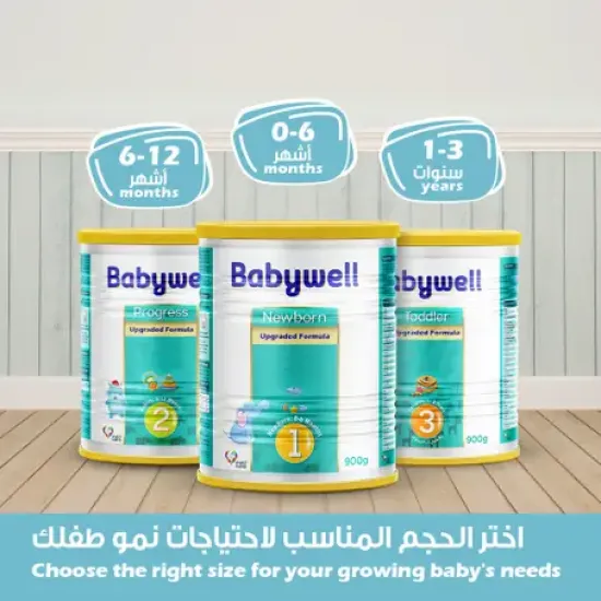 Babywell Baby Milk Stage (1) 900 Gm	