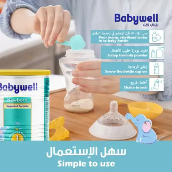 Babywell Baby Milk Stage (1) 900 Gm	