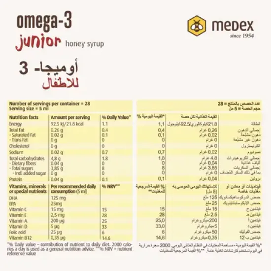 Medex Omega 3 Junior 140 ml Liquid