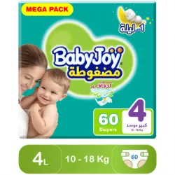 BabyJoy Size (4) Mega Pack 60 Diapers