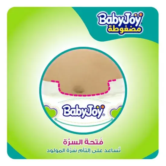 BabyJoy Size (1) New Born Carry Pack 16/17 Diapers