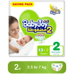 BabyJoy Size (2) Small Carry Pack 15/17 Diapers