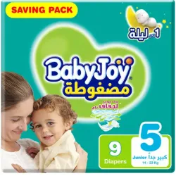 BabyJoy Size (5) Carry Pack 9/10 Diapers