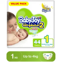 BabyJoy Size (1) Value Pack 44 Diapers