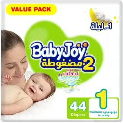 BabyJoy Size (1) Value Pack 44 Diapers