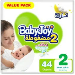 BabyJoy Size (2) Value Pack 44 Diapers