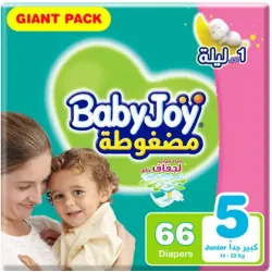 BabyJoy Size (5) Giant Pack 66 Diapers