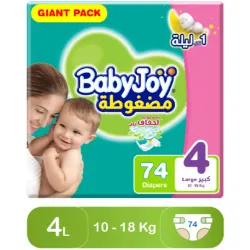 BabyJoy Size (4) Giant Pack 74 Diapers