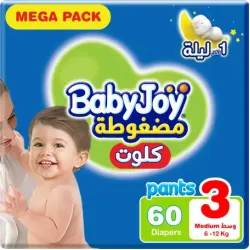 BabyJoy Pants Size (3) Mega Pack 60 Pants