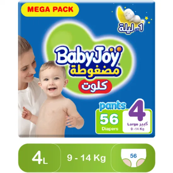 BabyJoy Pants Size (4) Mega Pack 56 Pants