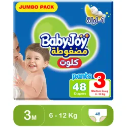 BabyJoy Pants Size (3) Jumbo Pack 48 Pants