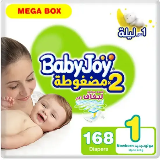 BabyJoy Size (1) Mega Box 168 Diapers