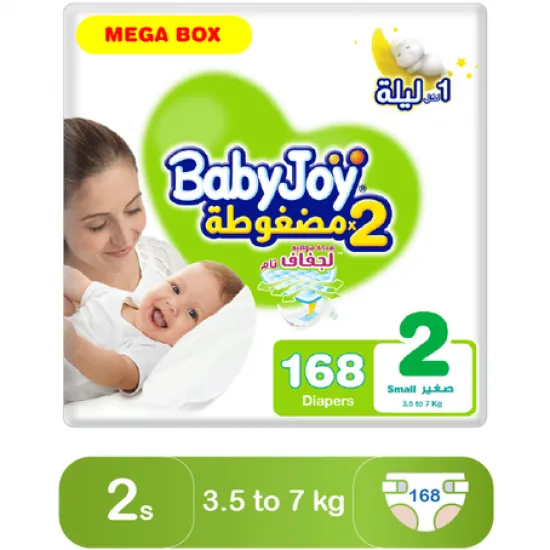 BabyJoy Size (2) Mega Box 168 Diapers