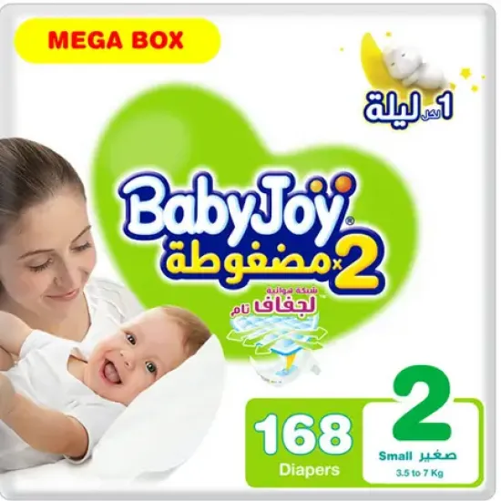 BabyJoy Size (2) Mega Box 168 Diapers