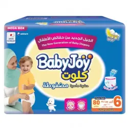 BabyJoy Culotte Size (6) Mega Box 80 Pants