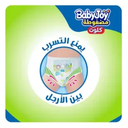 BabyJoy Pants Size(7) Jumbo Pack 26 Pants