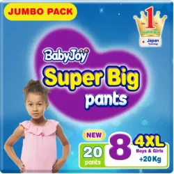 BabyJoy Pants Size(8) Jumbo Pack 20 Pants