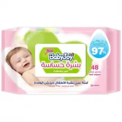 BabyJoy Sensitive Skin Wipes| 48 Wipes