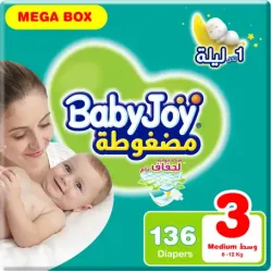 BabyJoy Size (3) Mega Box 136 Diapers