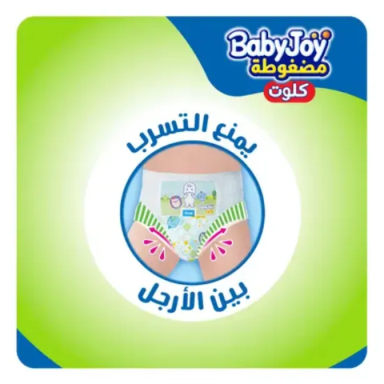 BabyJoy Culotte Size (3) Mega Box 120 Pants