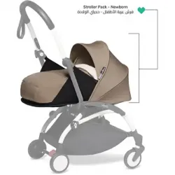 Babyzen Yoyo Newborn Stroller Set Pack 0+ Taupe