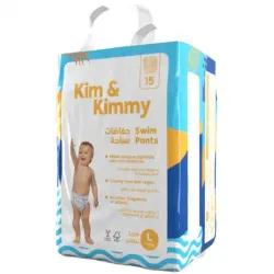 Kim & Kimmy Swim Pants Large 15 Pants